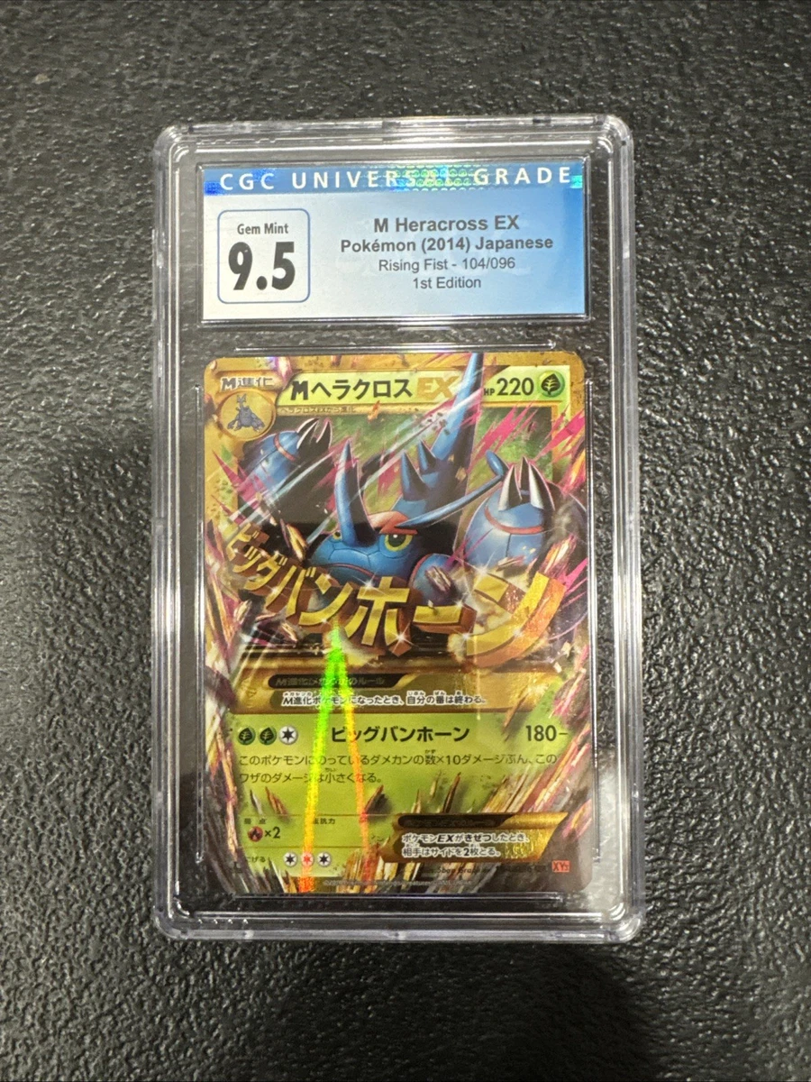 Pokémon TCG XY 1st Edition Individual Trading Card Games for sale