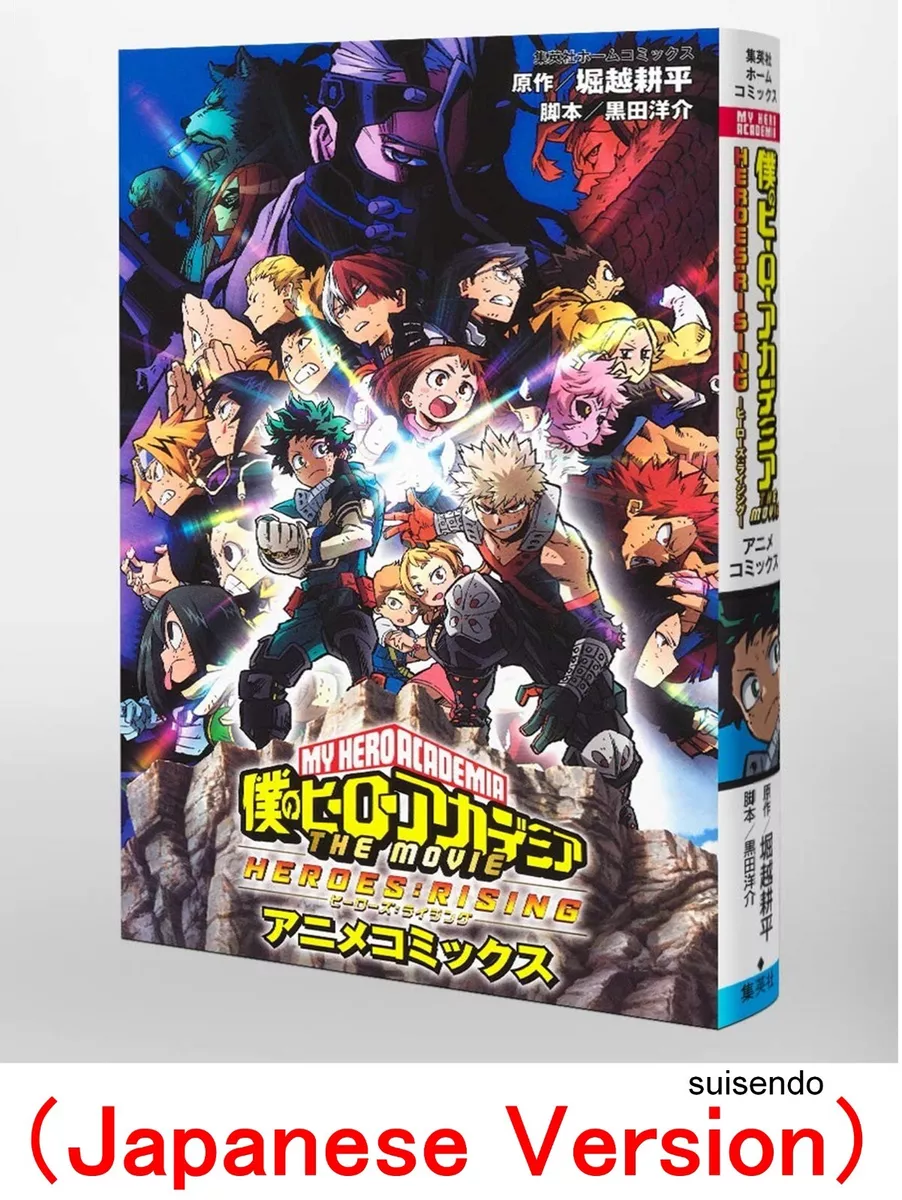 My Hero Academia: Heroes Rising 