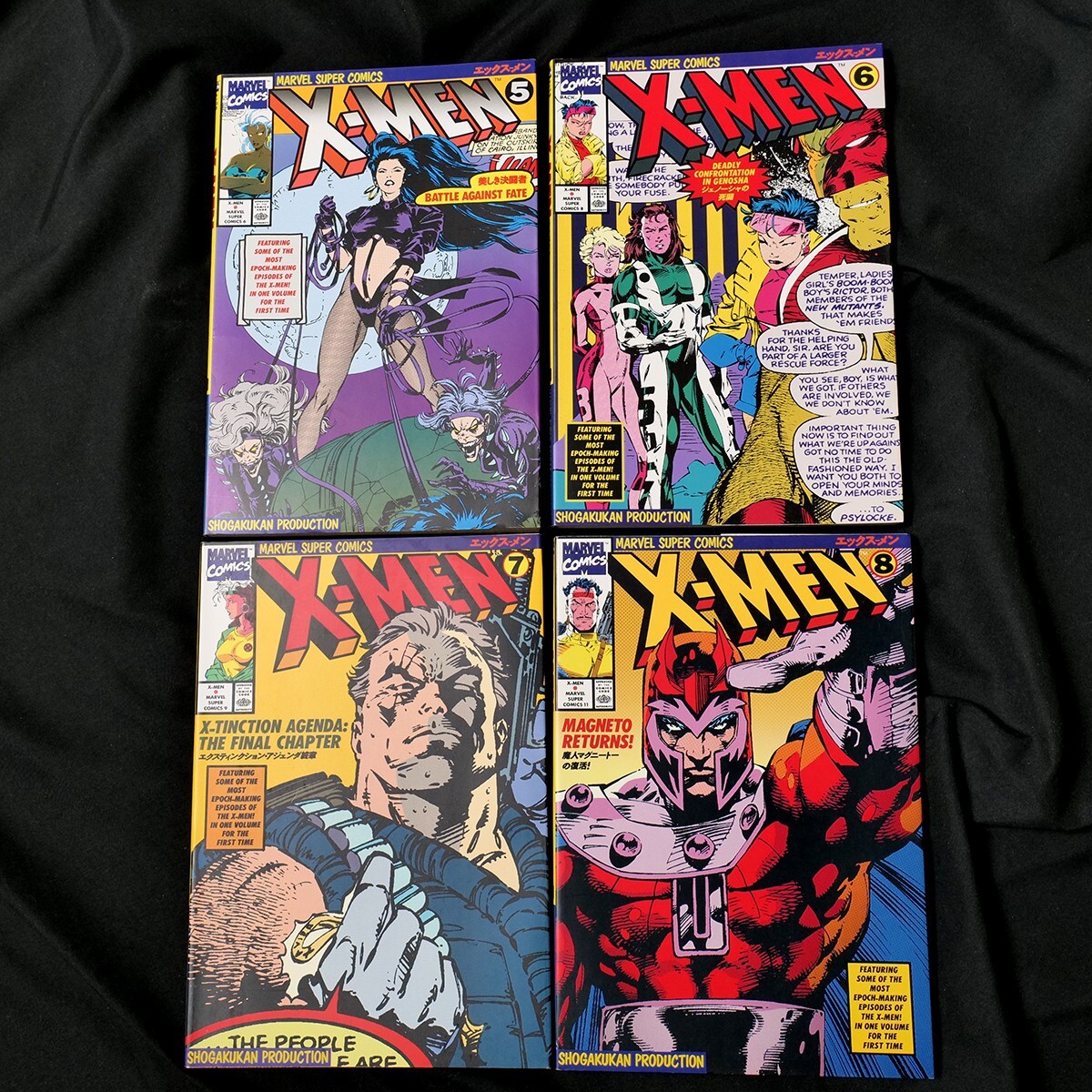 アメコミ　X-MEN 全17巻セット　小学館プロダクション　初版 X-MEN エックスメン (マーヴルスーパーコミックス)全17巻セット 買取