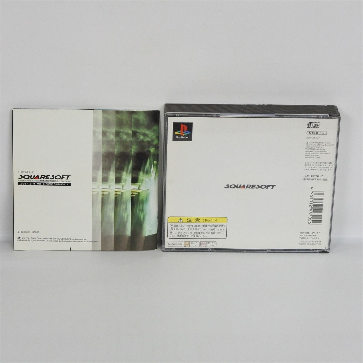 FINAL FANTASY VII 7 FF7 PS1 Playstation ccc For JP System p1 | eBay