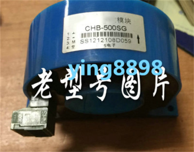 for CHB-500SG closed-loop Hall current sensor replaces CHB-500SN #yi