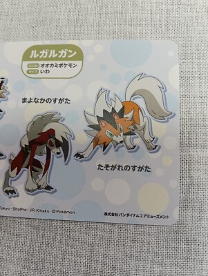 Pokemon Mega Get Card Japanese 2019 Bandai Namco B4293 | eBay