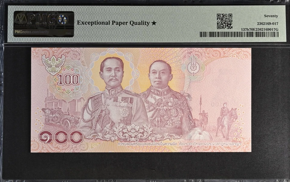 Tailandia 100 Baht 2018 P 137b UNC PMG 70 EPQ ESTRELLA EXTRA Casi SÓLIDO No. TOP POP Foto 2 de 4