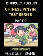 Difficult Level Chinese Pinyin Test Series (Part 9) - Test Your Simplified Manda