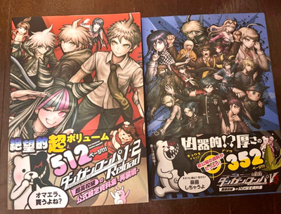 Danganronpa 1 2 Reload & V3 Killing Harmony Official Art Book 2 Books Set Japan