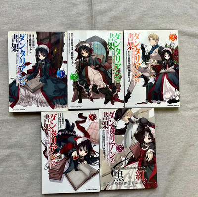 Dantalian no Shoka Japanese Complete Full Comics Manga Set Vol.1-5 Gakuto Mikumo