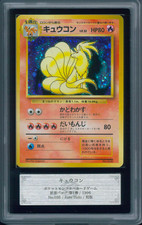 Ninetales [No Rarity] #38 Prices | Pokemon Japanese Expansion Pack
