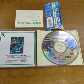 Side Arm PC Engine NEC Shooting Japan da