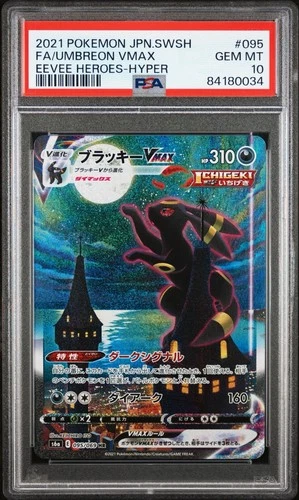 2021 POKEMON JAPANESE EEVEE HEROES #095 FA/UMBREON VMAX E/HEROES-HYPER PSA 10