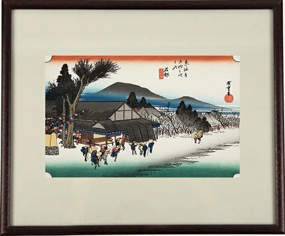 [Ishibe Megawa no Sato] [Hiroshige Utagawa] [Fifty-three Stations of the