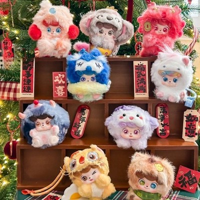 JOTOYS Q.Kid Good Fortune Series Plush Pendant Blind Box Confirmed