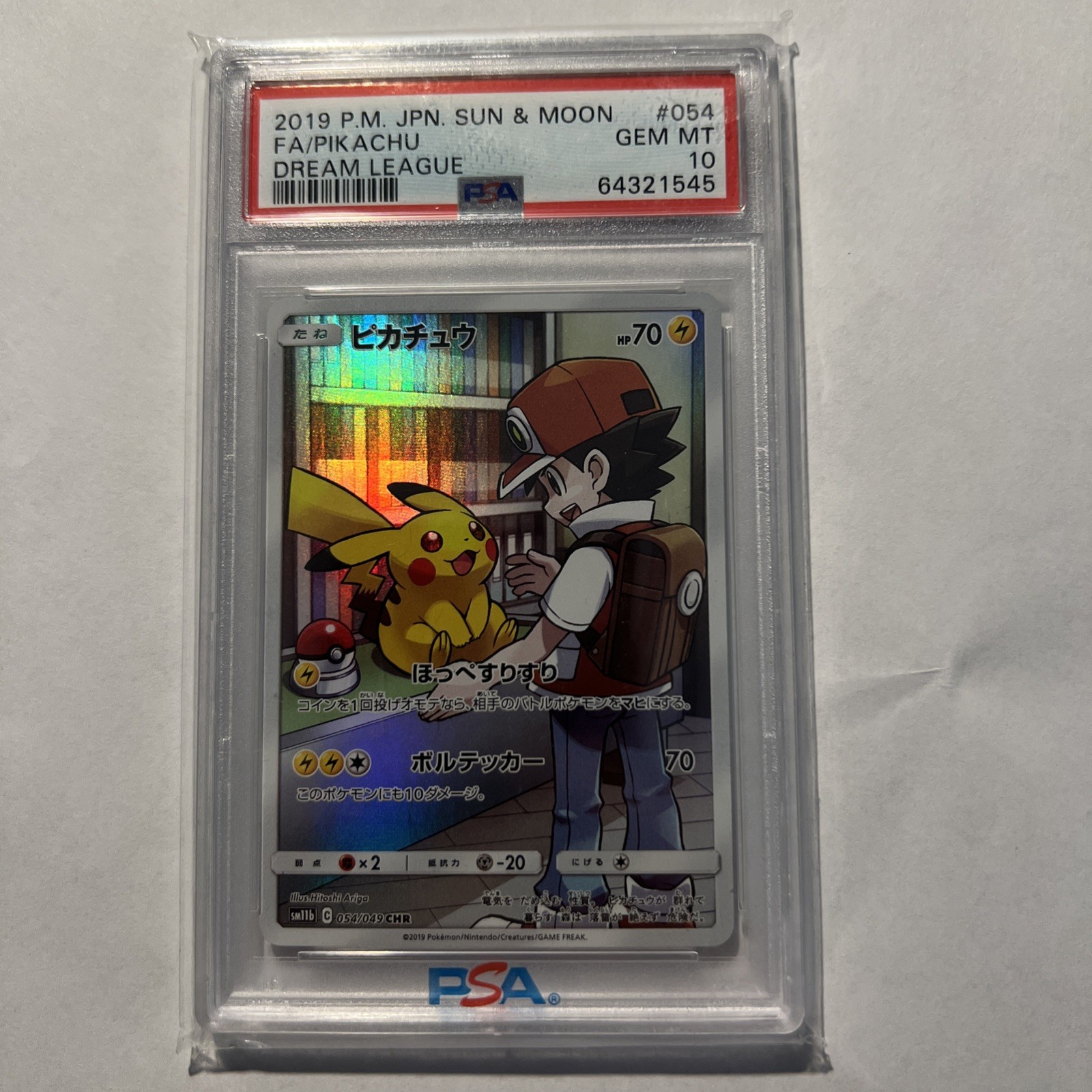 Pikachu 2019 Japanese Sun & Moon: Dream League #054/049 Character