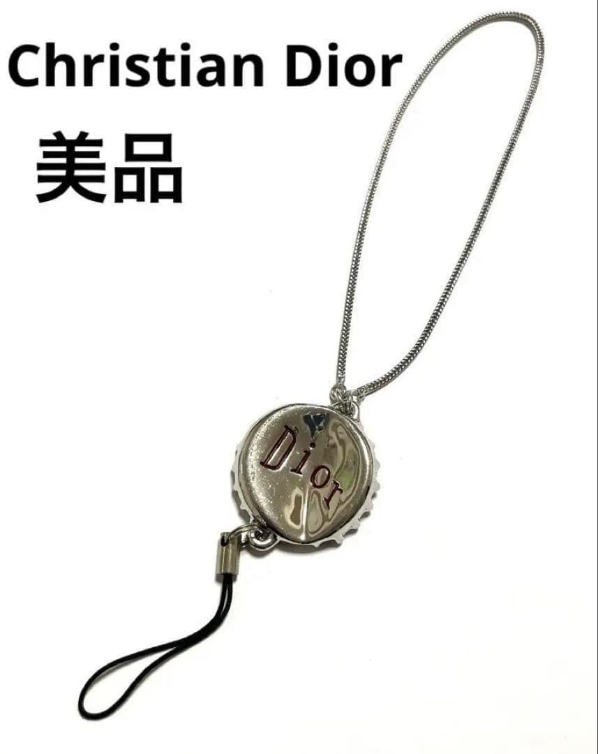 Christian Dior Bottle Cap Charm Strap Keychain Silver Tone