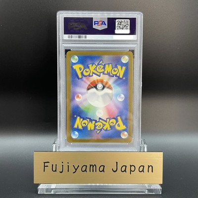 PSA 10 Psyduck AR 199/193 MEGA Dream ex M2a Pokemon Card Japanese