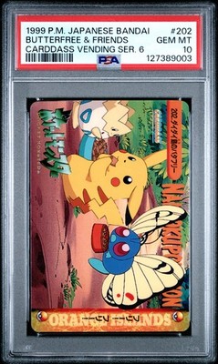 旧裏 ウツドン 拡張シート psa10 vending ウツドン ◇ : 旧裏 [PMCG-Green No.070](拡張シート「緑版」)の新品
