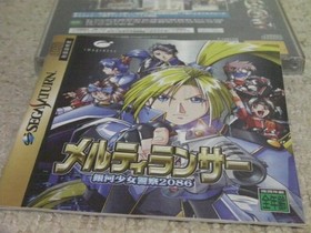!SS Melty Lancer Galaxy Girl Police 2086 Melty Lancer/SEGA SATURN
