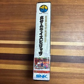 Samurai Shodown Neo Geo AES Cartridge Japanese Version Used