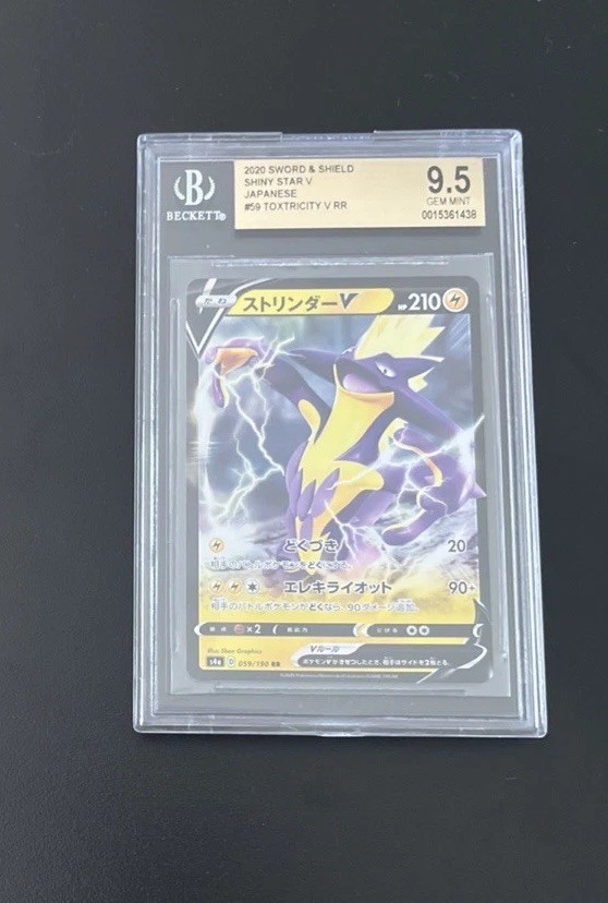 Toxtricity v RR Pokemon Card 59/190 S4a Shiny Star v Japanese Edition