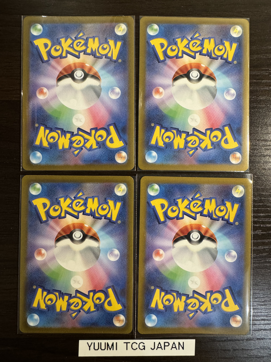Giratina Arceus Palkia Dialga UR Set VSTAR Universe Pokemon Card