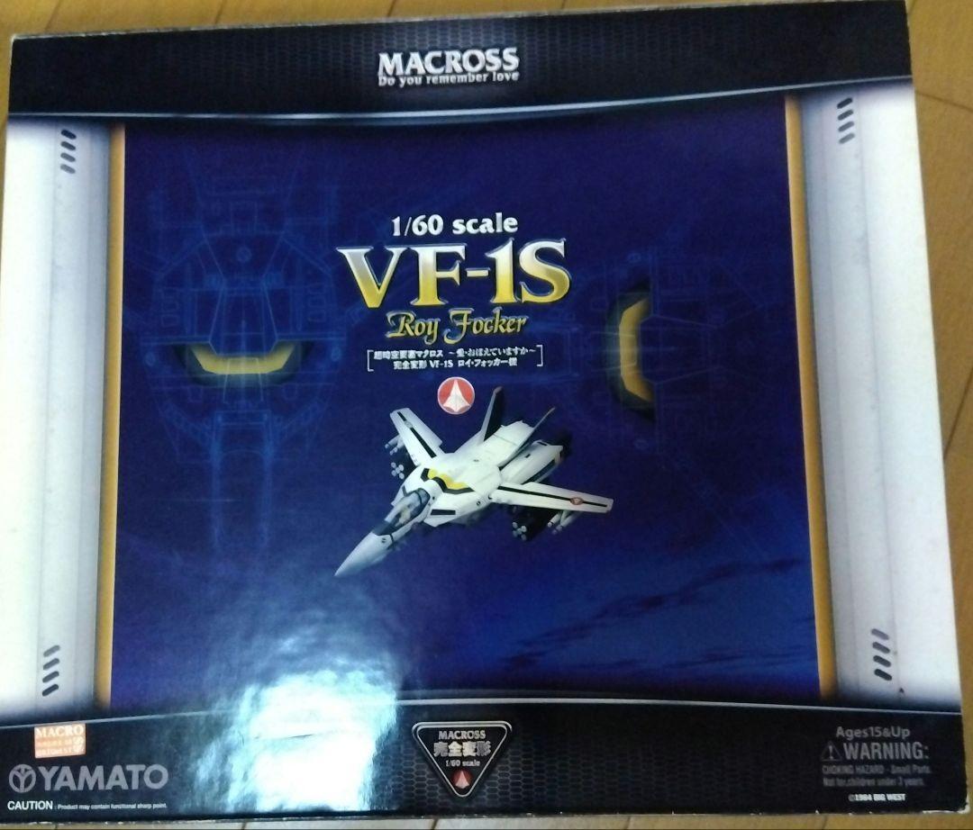 YAMATO マクロス　VF-X 1/60 YAMATO 1/60 Macross Variable Fighter VF-1S Valkyrie Roy