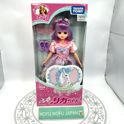 TAKARA TOMY LD-14 Licca-chan Doll Eco Cat Theme New Japan