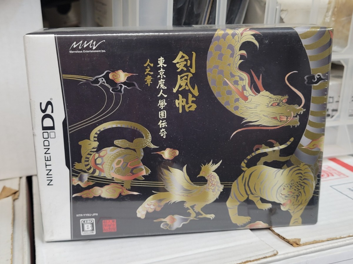 Tokyo Majin Gakuen Kenpuchou LE (2008) Brand New Japan Nintendo DS