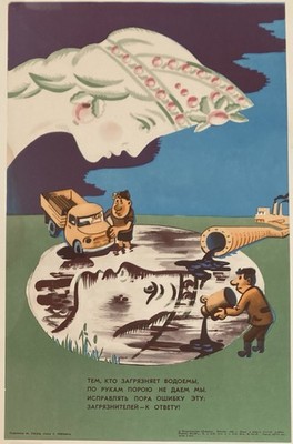 Original Vintage Sowjetische UdSSR URSS Globale Warnung Klimawandel Kunst Poster