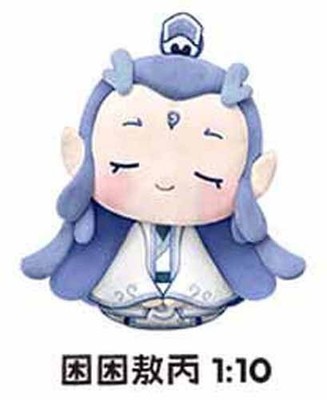 Ne Zha Aobing Happy Plush Trading Key Chain