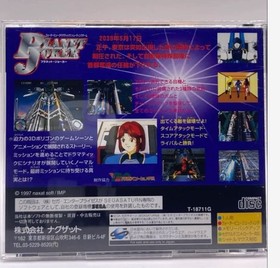 Planet Joker W/Manual Sega Saturn SS Used Game Very Good NTSC-J Japan JP