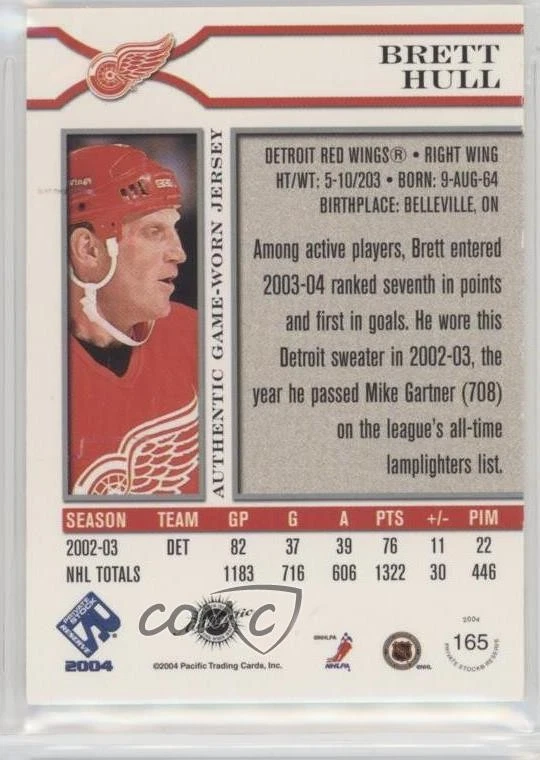 2003-04 Pacific Private Stock Reserve Red /50 Brett Hull #165 HOF - Image 2 of 2