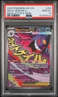 2026 POKEMON ASCENDED HEROES MEGA ATTACK RARE #269 MEGA GENGAR EX PSA 10