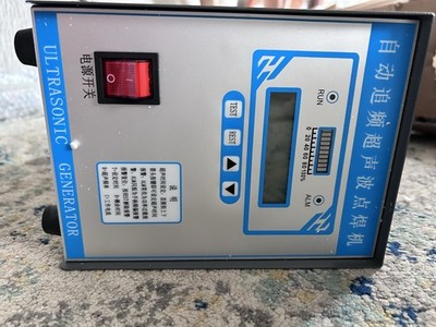 110V Portable Ultrasonic Spot Welding Machine KH-2870Y