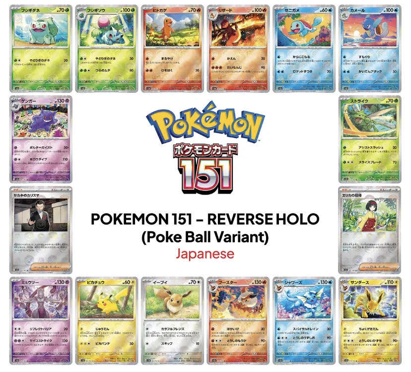 Voltorb (Master Ball Foil) C 100/165 SV2a Pokémon Card 151 - Pokemon Card