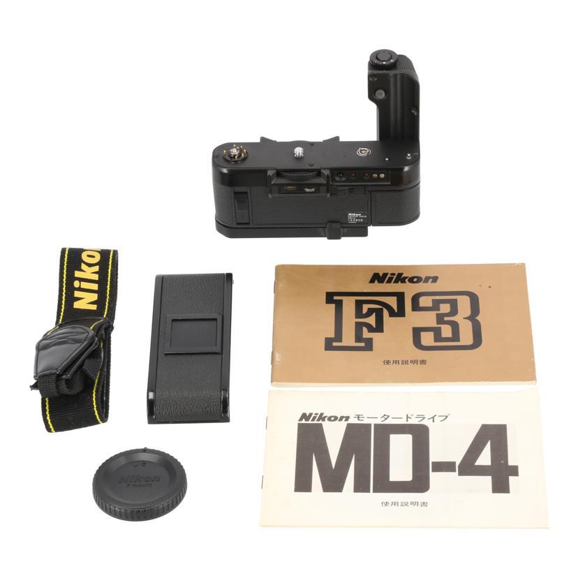 Nikon F3 HP ボディ モータードライブ MD-4 AS-7 ☆外観良好 Nikon