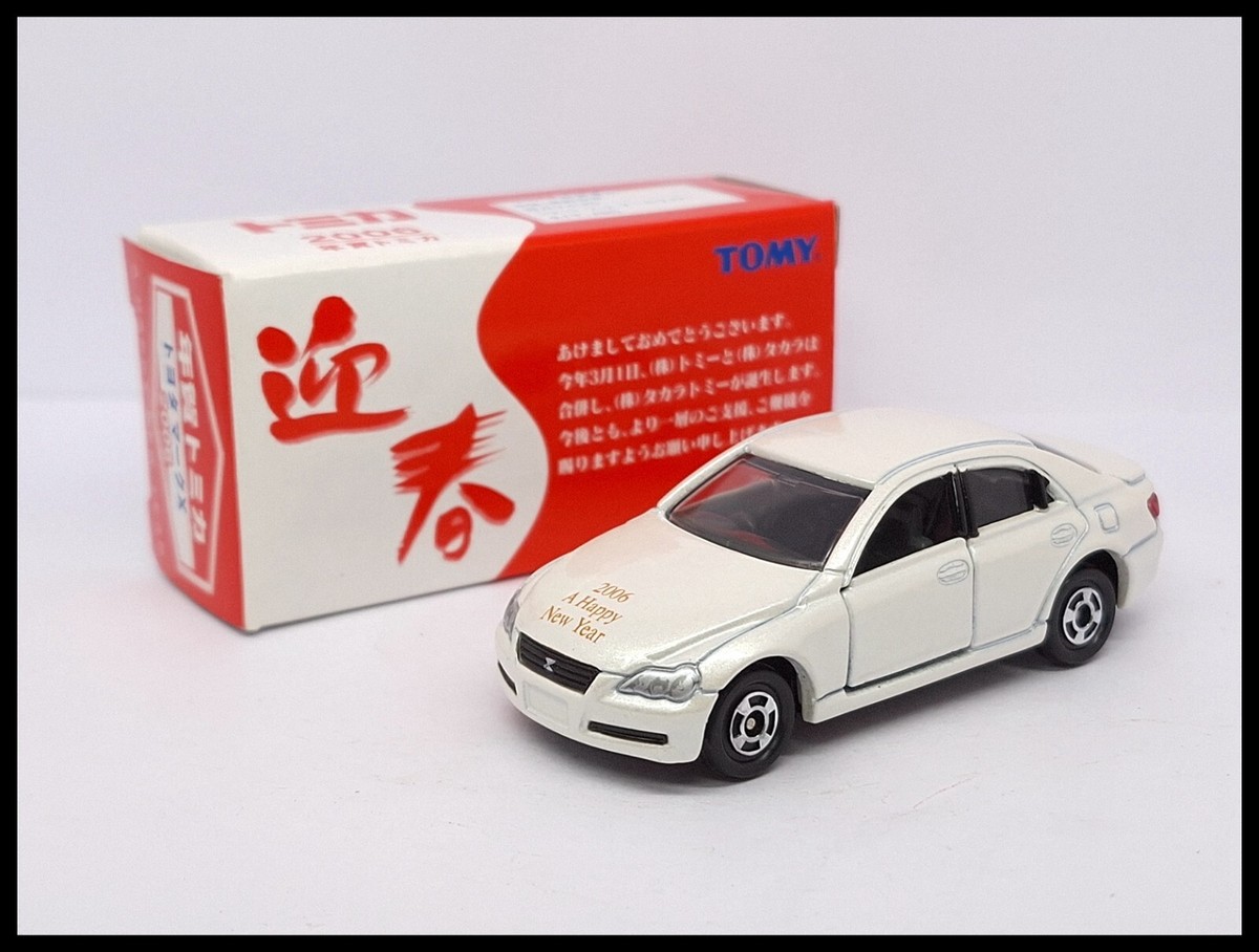 年賀トミカ 2006　トヨタ バッソ　トヨタ マークX　2台セット 81M3Ct3FiKL._UF894,1000_QL80_.jpg