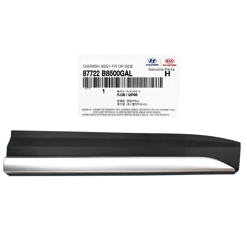 GENUINE Front Door Molding Right Passenger for 17-19 Hyundai 3.3L 2.4L 2.0L - Изображение 3 из 4