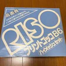 RISO Print Gocco B6 Set SUPER Screen Printing...