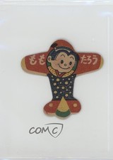 1940s Miscellaneous Die-Cut Menko Momo Tarou #40301 1f60