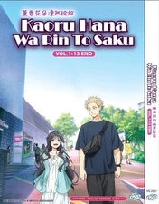 Kaoru Hana wa Rin to Saku / The Fragrant Flower Blooms with Dignity  - Eng Dub