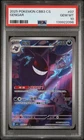 2025 POKEMON SIMPLIFIED CHINESE CBB3 C 0307/07 GENGAR PSA 10