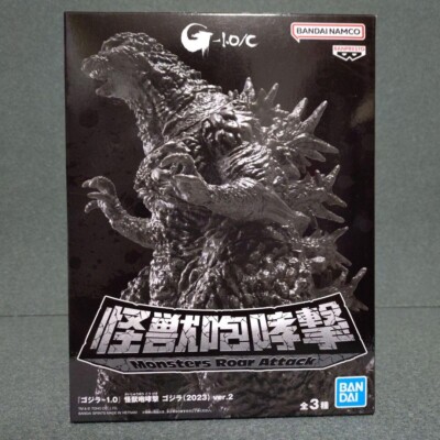 GODZILLA Ver2【M】 s-l400.jpg