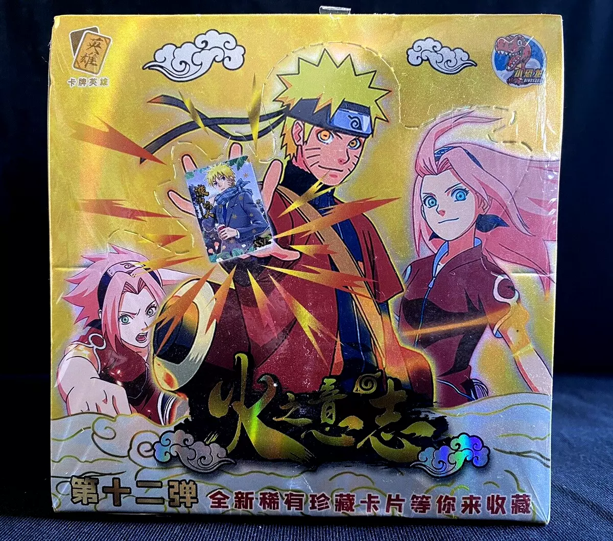 Sasuke Uchiha SP Little Dino naruto TCG