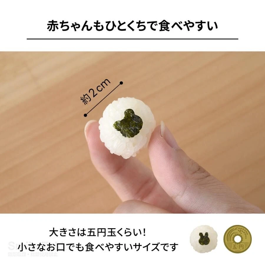 2024 Arnest komusubi baby mini с водорослями удар рисовый шарик форма A-78064 - Изображение 4 из 4