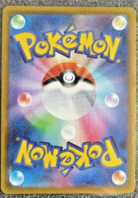 ポケモン - レグルス Pokemon Card Game Japanese Oranguru V SR 076/067 S10P Space