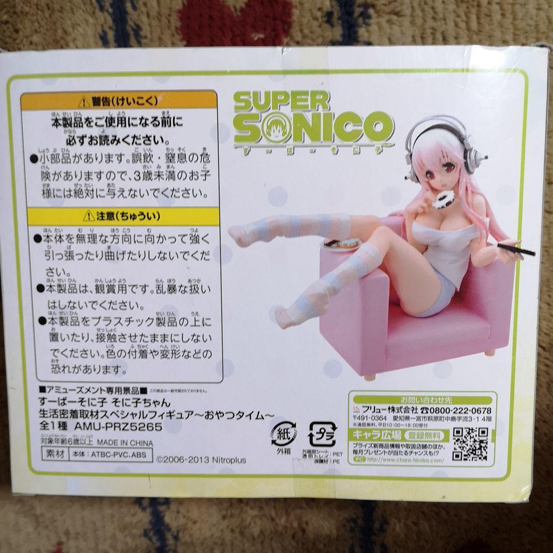 Super Sonico Close Coverage On Daily Life Special Figure Snack