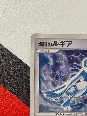 Explosive Birth Lugia 10th Movie Promo Shining Darkness Explosive Birth Lugia 10th Movie Promo Shining Darkness