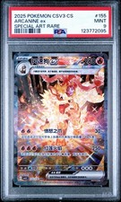 PSA 9 Pokemon S-Chinese Arcanine ex CSV3C-155/130 SAR Exclusive US SELLER