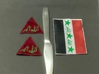 Iraq- Vintage Iraqi Republican Guards Mixed Lot