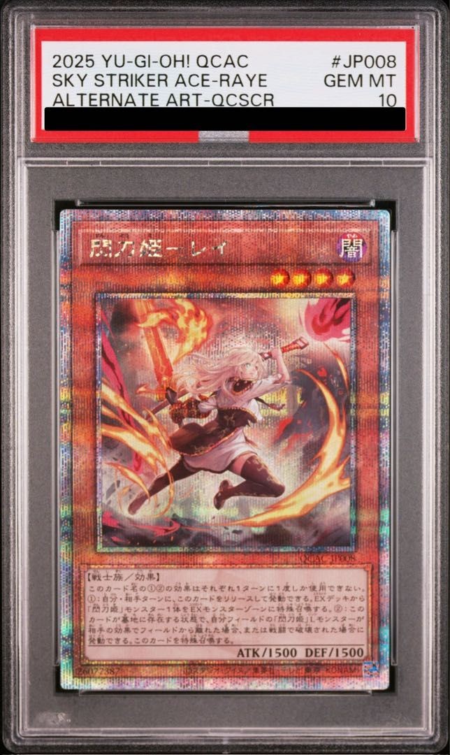 Ray Different Illustration Version PSA10