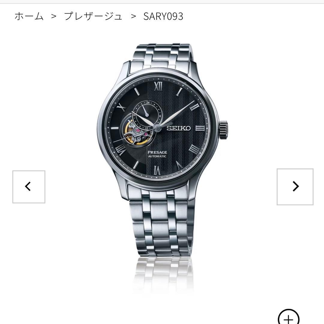 Seiko Presage SARY093 Automatic 1.65in Case 8.07in Wrist image 2